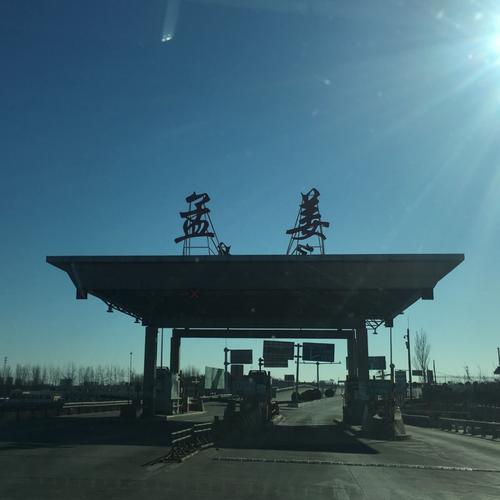 辽宁朝阳到山海关的高速费是多少?有多少公里?孟姜收费站在哪-图3 辽宁朝阳到山海关的高速费是多少?有多少公里?孟姜收费站在哪-图3