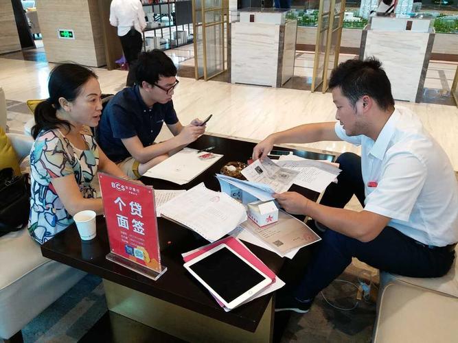 卖房去银行面签都需要签什么?面签代收费用-图2 卖房去银行面签都需要签什么?面签代收费用-图2