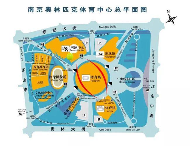 国家奥体中心重大活动是什么?南京奥体网球中心收费-图3 国家奥体中心重大活动是什么?南京奥体网球中心收费-图3