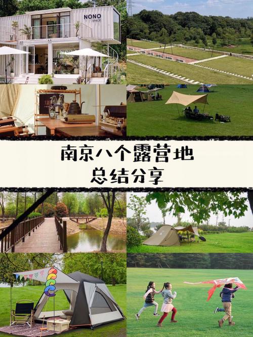 南京江宁露营地十大排行榜?南京露营基地 收费-图3 南京江宁露营地十大排行榜?南京露营基地 收费-图3