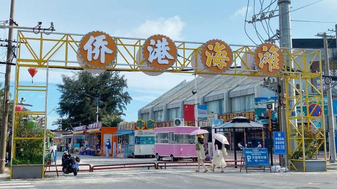 侨港海滩需要门票吗?桥港海滩乱收费-图3 侨港海滩需要门票吗?桥港海滩乱收费-图3