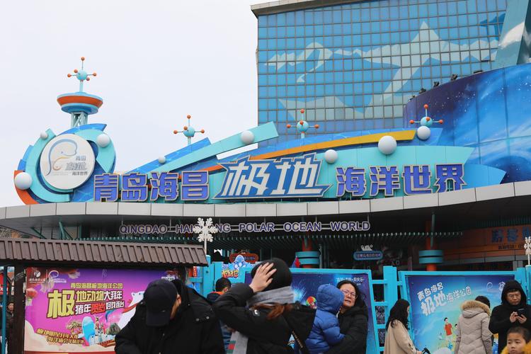 海昌海洋公园停车为什么那么贵？青岛极地停车场收费
