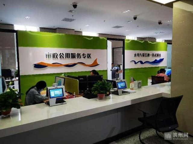 公益服务中心经营范围?青岛市公用事业收费服务中心-图3 公益服务中心经营范围?青岛市公用事业收费服务中心-图3
