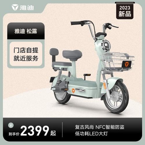 雅迪奇兵什么价？轻享出行收费