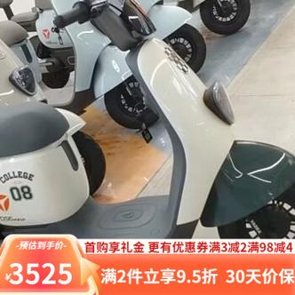 雅迪奇兵什么价?轻享出行收费-图3 雅迪奇兵什么价?轻享出行收费-图3