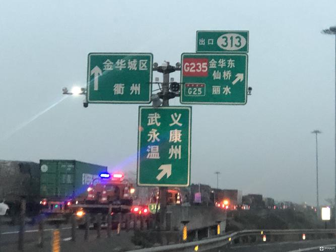 衢州高速限速70是怎么回事?衢州高速收费查询系统-图2 衢州高速限速70是怎么回事?衢州高速收费查询系统-图2