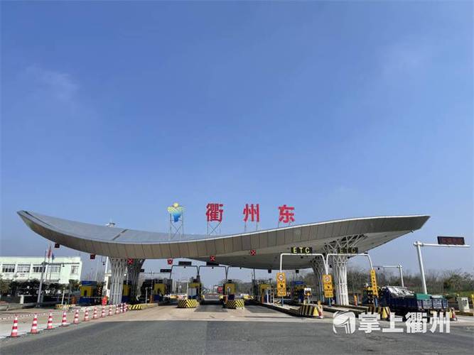 衢州高速限速70是怎么回事？衢州高速收费查询系统