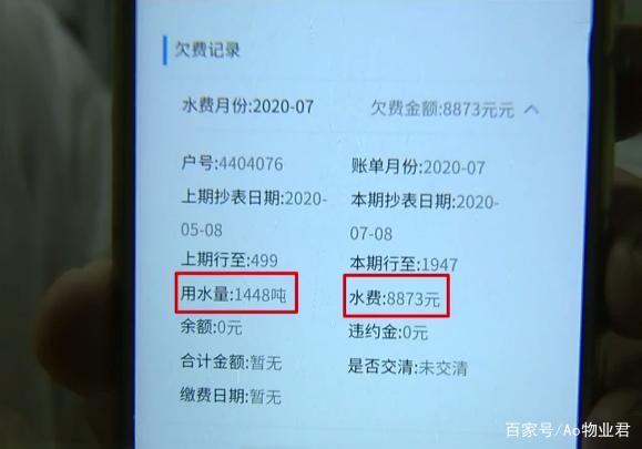 每天洗澡一个月水费会用多少?日照海边洗澡收费吗-图2 每天洗澡一个月水费会用多少?日照海边洗澡收费吗-图2