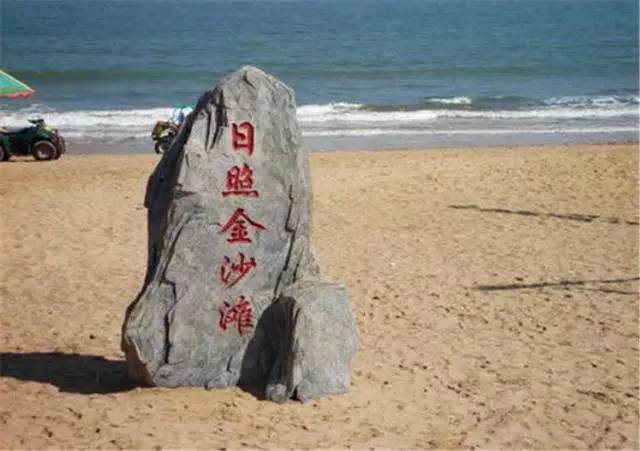 日照金沙岛度假区是免费的吗？日照海滩都收费吗