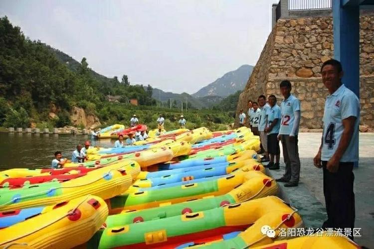 汝阳西泰山漂流门票价格多少?汝阳漂流游客返程收费-图1 汝阳西泰山漂流门票价格多少?汝阳漂流游客返程收费-图1
