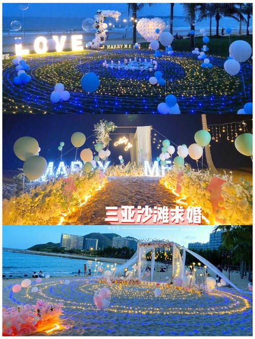 爱情进化论机场求婚是第几集？三亚求婚策划公司收费