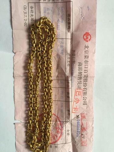 菜百买的千足金项链断了,请问能以旧换新吗,需要收费吗?菜百维修首饰收费吗-图1 菜百买的千足金项链断了,请问能以旧换新吗,需要收费吗?菜百维修首饰收费吗-图1