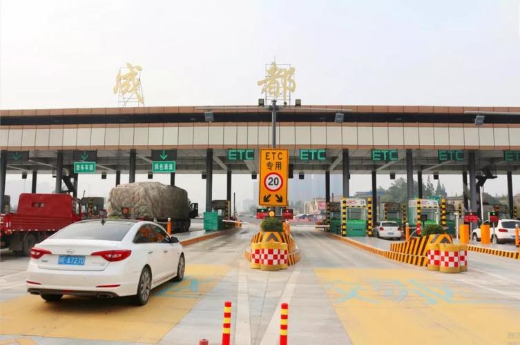 晋城环城高速入口有几个?分别是哪?成都绕城收费站名字-图3 晋城环城高速入口有几个?分别是哪?成都绕城收费站名字-图3