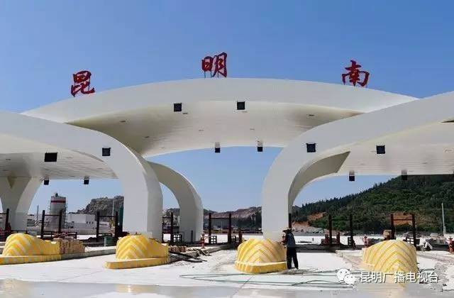 昆明新国标车落户点?呈贡收费站在哪-图3 昆明新国标车落户点?呈贡收费站在哪-图3