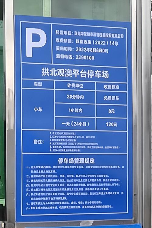 东海路地铁站有停车场么?城轨站停车场收费-图2 东海路地铁站有停车场么?城轨站停车场收费-图2