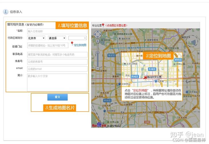 百度地图AI向导开通要付费吗？登洗东西向导收费