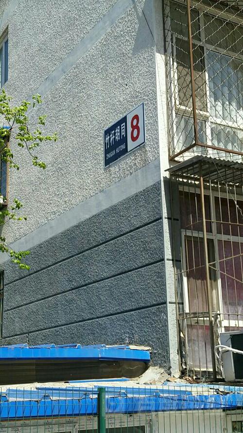 北京东城区便宜的住宿地方？东城欢乐时光怎样收费