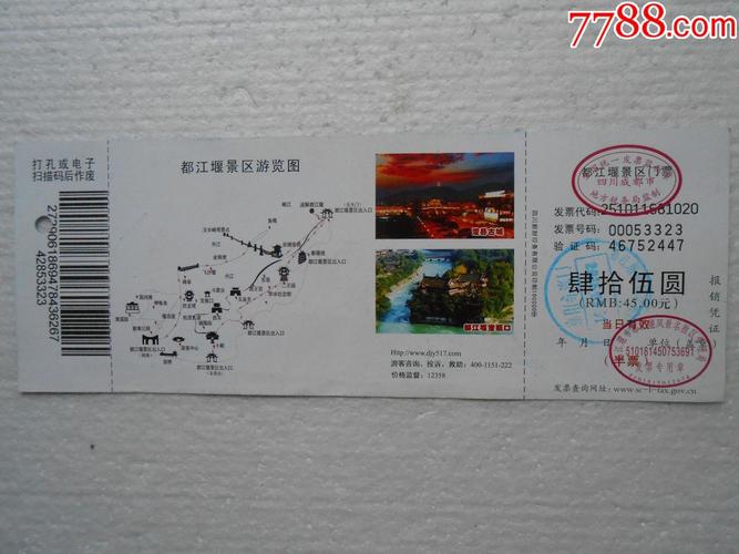 都江堰宝山陵园单墓和双墓的管理费有区别吗?都江堰小孩收费标准-图3 都江堰宝山陵园单墓和双墓的管理费有区别吗?都江堰小孩收费标准-图3