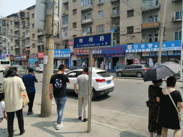 抚顺公汽退管站地址?抚顺西一路热力收费楼-图2 抚顺公汽退管站地址?抚顺西一路热力收费楼-图2