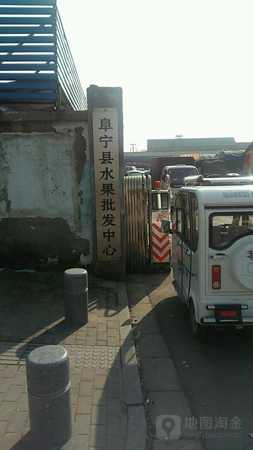 带裴的地名？阜宁公兴收费站