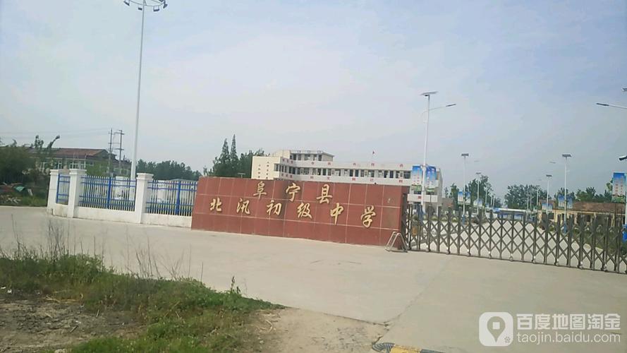 带裴的地名?阜宁公兴收费站-图2 带裴的地名?阜宁公兴收费站-图2