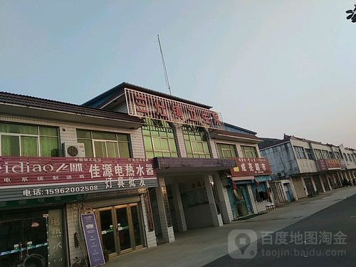 带裴的地名?阜宁公兴收费站-图3 带裴的地名?阜宁公兴收费站-图3