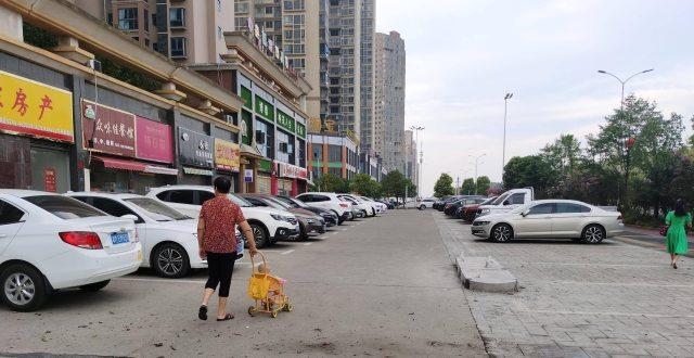 有关“停车”的诗有哪些?复城国际停车怎么收费-图3 有关“停车”的诗有哪些?复城国际停车怎么收费-图3