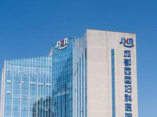 做试管华西好还是西囡？高新区西囡医院收费-图2