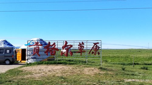 贡格尔草原门票？贡格尔草原现在收费吗