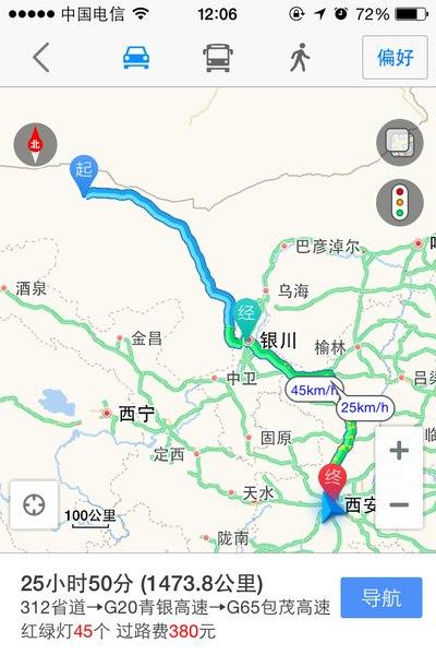 延安到沙湖自驾游路线?广东沙湖收费站-图2 延安到沙湖自驾游路线?广东沙湖收费站-图2