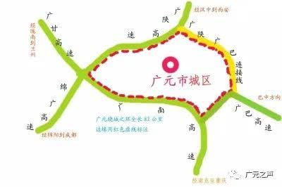 西汉高速一共有几个服务区？广元南收费站具体位置