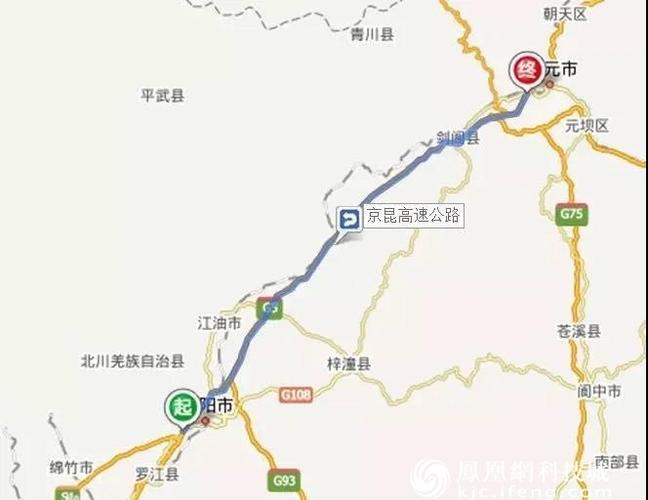 西汉高速一共有几个服务区?广元南收费站具体位置-图3 西汉高速一共有几个服务区?广元南收费站具体位置-图3