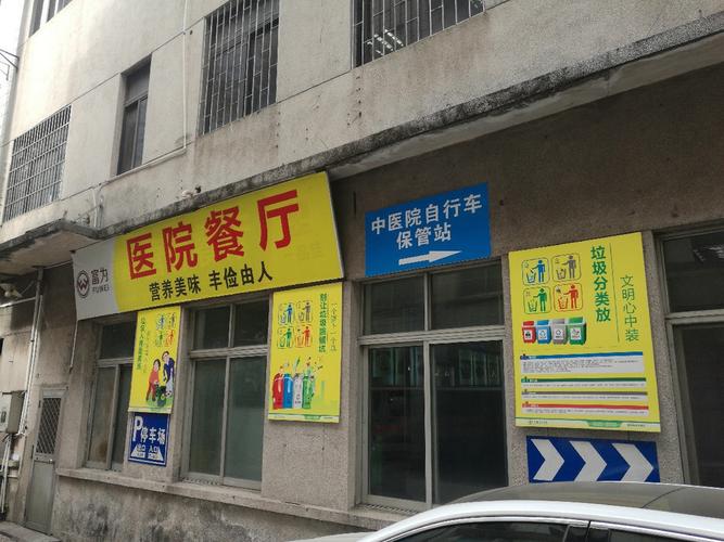 广州大学城省中医院停车场要收费吗?广州大学城停车收费-图2 广州大学城省中医院停车场要收费吗?广州大学城停车收费-图2