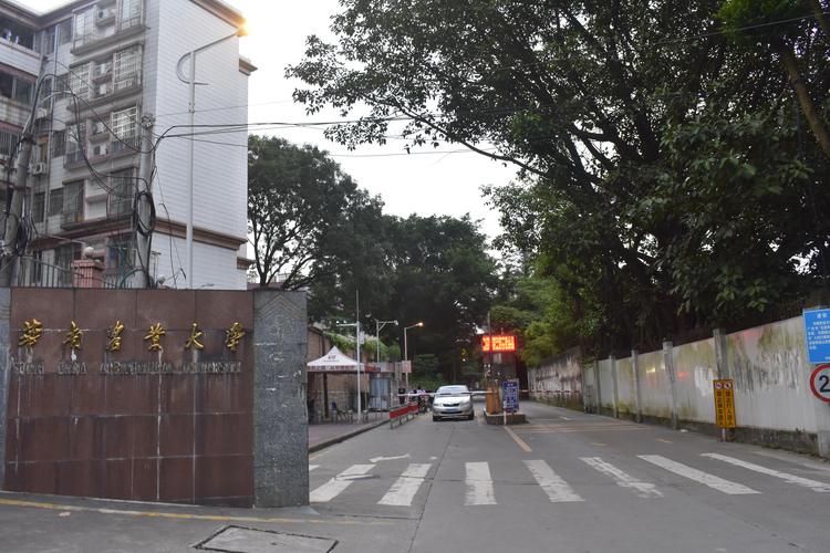 华南农业大学新生开学能开车去吗？广州华农大学停车收费