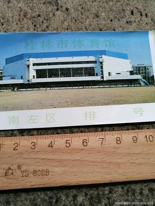 桂林体育馆开放时间？桂林体育馆怎么收费标准