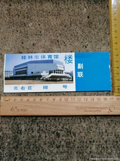 桂林体育馆开放时间?桂林体育馆怎么收费标准-图3 桂林体育馆开放时间?桂林体育馆怎么收费标准-图3