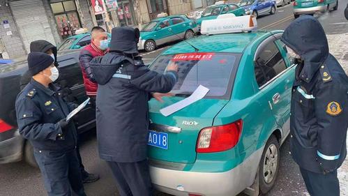 2021哈尔滨出租车等时计费怎么收?哈尔滨计程车收费-图3 2021哈尔滨出租车等时计费怎么收?哈尔滨计程车收费-图3