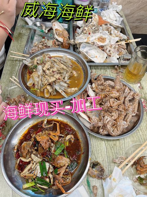 去威海吃海鲜到那里吃最好吃,最便宜?威海海鲜加工怎么收费-图2 去威海吃海鲜到那里吃最好吃,最便宜?威海海鲜加工怎么收费-图2