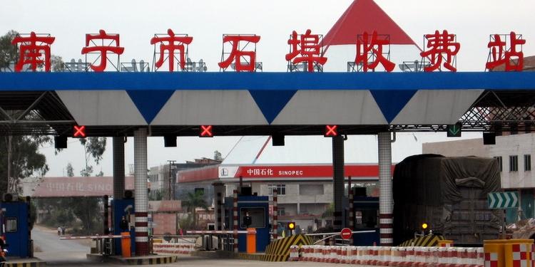 南宁石埠互通开通了吗？维坊石埠收费站到期