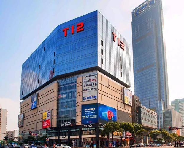 t12购物中心是哪的品牌?无锡t12的停车收费标准-图2 t12购物中心是哪的品牌?无锡t12的停车收费标准-图2
