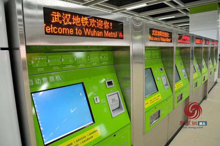 武汉现在坐地铁为什么还需要24小时？武汉地铁收费一直坐