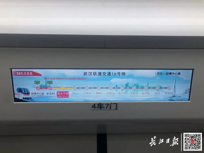 武汉现在坐地铁为什么还需要24小时?武汉地铁收费一直坐-图2 武汉现在坐地铁为什么还需要24小时?武汉地铁收费一直坐-图2
