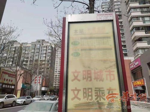 西安停车费一天30元是24小时吗?西安的公交车怎么收费-图1 西安停车费一天30元是24小时吗?西安的公交车怎么收费-图1