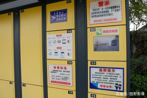 西安站行李寄存24小时都能取吗?西安站行李寄存处收费-图2 西安站行李寄存24小时都能取吗?西安站行李寄存处收费-图2