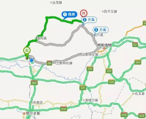 介休到包头路过什么景点?希拉穆仁草原项目收费-图2 介休到包头路过什么景点?希拉穆仁草原项目收费-图2