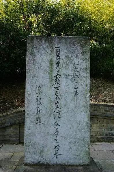 夏完淳有儿子吗?夏完淳墓收费吗-图3 夏完淳有儿子吗?夏完淳墓收费吗-图3