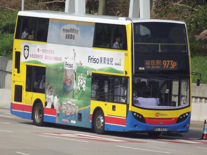 香港的大巴和公交车怎么收费?香港巴士 分段收费标准-图3 香港的大巴和公交车怎么收费?香港巴士 分段收费标准-图3
