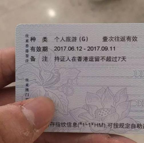 港澳通行证可以住酒店吗？香港酒店看电视收费吗