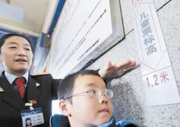 1米2以下的小孩坐动车要钱吗?小孩座动车怎么收费-图2 1米2以下的小孩坐动车要钱吗?小孩座动车怎么收费-图2