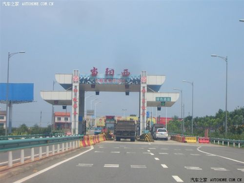 宜昌到当阳开车多长时间,过路费多少？宜昌到当阳高速收费